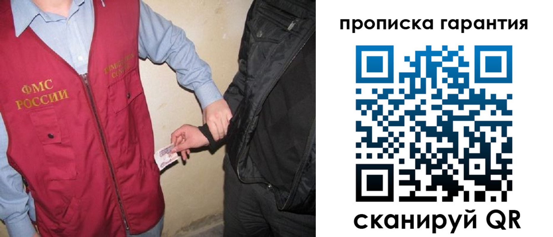 регистрация для дет. сада в Назарово