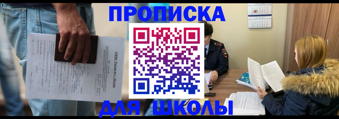 временная регистрация адрес в Назарово