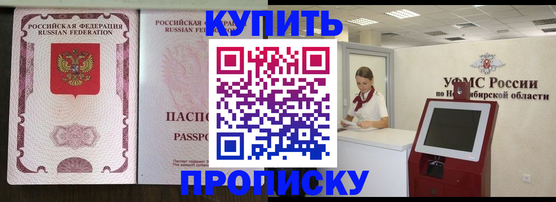 регистрация для дет. сада в Назарово