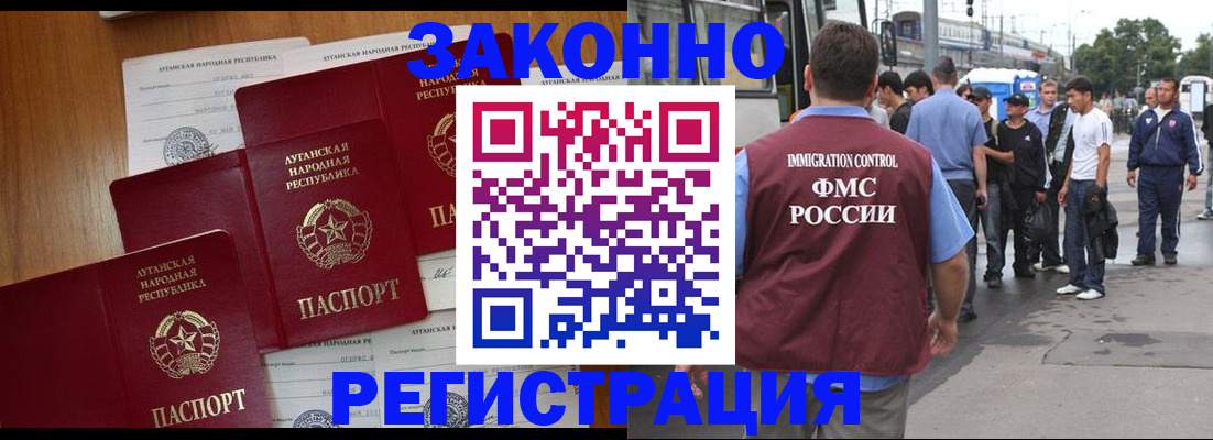 пропишу в квартире в Назарово